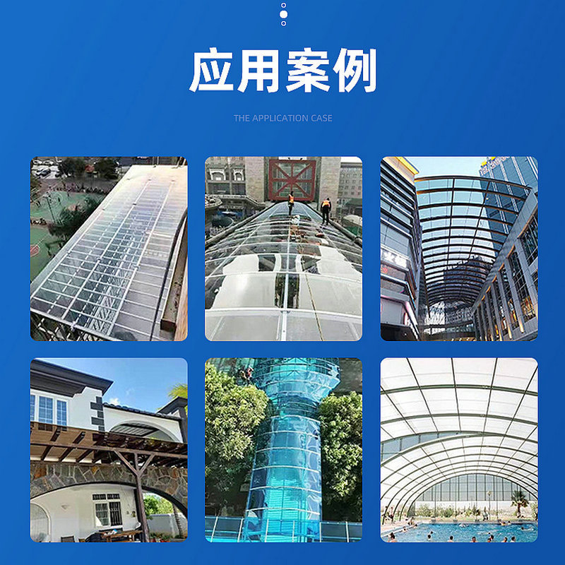 FRP采光瓦930型主图